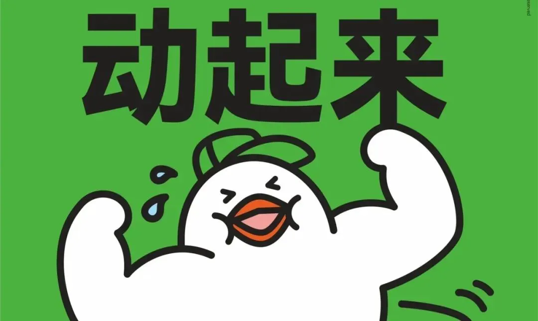 业余篮球爱好者如何通过集训提升技能?_2